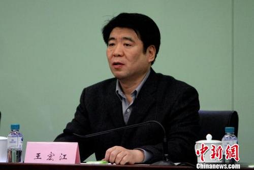 天津原統(tǒng)戰(zhàn)部長王宏江嚴重違紀留黨察看、行政撤職