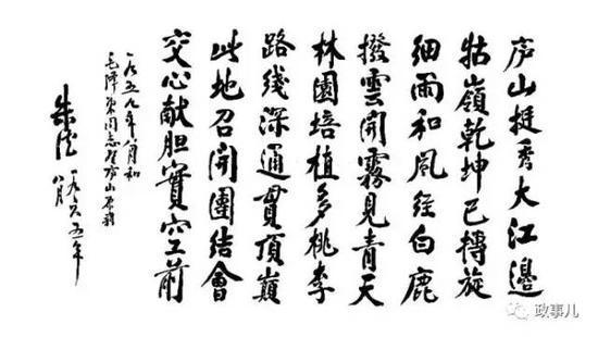  此前，朱德書(shū)法的最高價(jià)格是一幅毛澤東詩(shī)詞《七律·長(zhǎng)征》，2009年在廣州以392萬(wàn)元成交。 