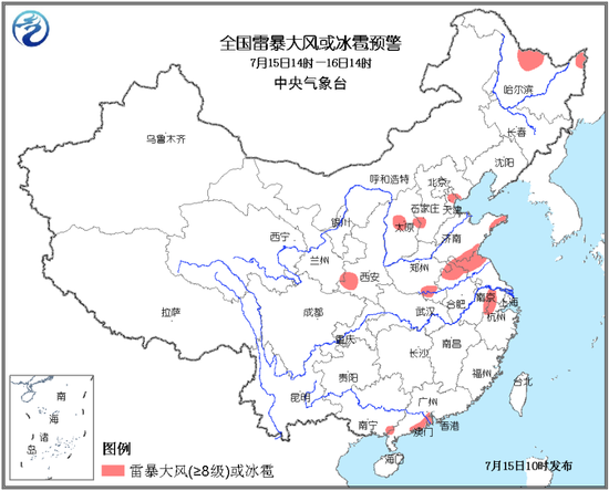 氣象臺預(yù)警:多地將有8到9級雷暴大風(fēng)或冰雹天氣