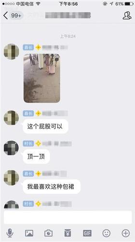 點擊進(jìn)入下一頁