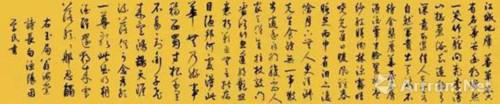 元 鮮于樞 書蘇軾海棠詩(shī) 584cm×34.5cm 故宮博物院藏