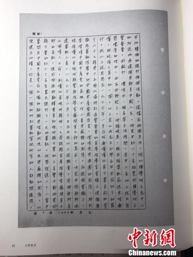 點(diǎn)擊進(jìn)入下一頁