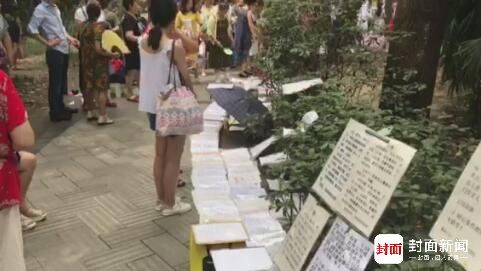 成都相親鄙視鏈:比北上廣包容 嫌棄醫(yī)生護士