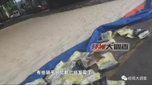 發(fā)霉大米晾曬后再包裝變知名品牌 公安介入調查