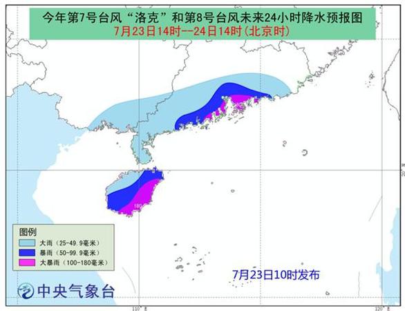 臺(tái)風(fēng)組團(tuán)攜暴雨接連來(lái)襲 江浙滬降溫仍然沒(méi)戲