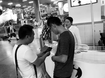 點擊進(jìn)入下一頁