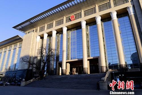 資料圖：最高人民法院。<a target='_blank' href='http://www.chinanews.com/'>中新社</a>記者 李慧思 攝
