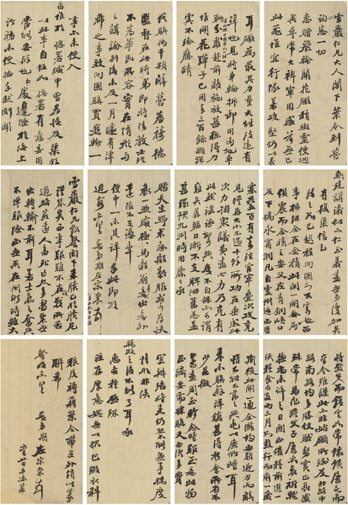 Lot580 左宗棠（1812～1885） 致胡雪巖長信二通 起拍價(jià)RMB-30萬 成交價(jià)RMB- 101.2萬元 