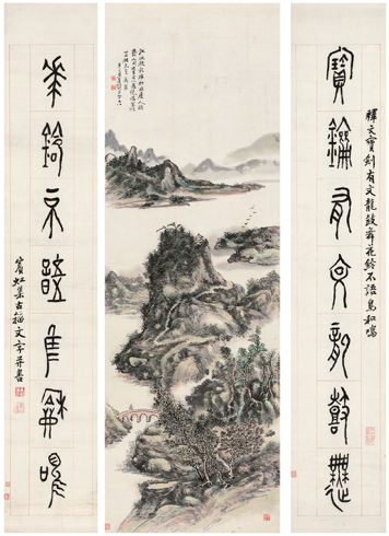 　　Lot817 黃賓虹（1865～1955） 為徐世澤作 秋山策杖圖 · 篆書七言聯(lián)書畫一堂 起拍價(jià)RMB-1000萬 成交價(jià)RMB- 1495萬元 