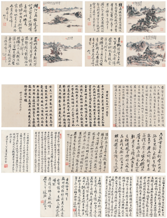 　　Lot814 黃賓虹（1865～1955） 為陶廣作 八十感言書畫冊(cè) · 附金石書畫論 起拍價(jià)RMB-350萬 成交價(jià)RMB- 701.5萬元 