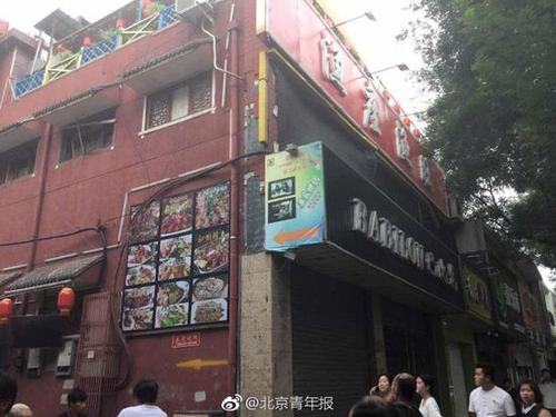 北京新街口一餐飲店發(fā)生爆炸 有人路過渾身是血