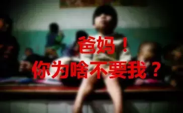 女子狠心將兒子賣給3對(duì)夫婦 丈夫也很奇葩