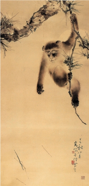 高奇峰 松猿圖 紙本設(shè)色 1917年 134.5×65cm 廣東省博物館藏