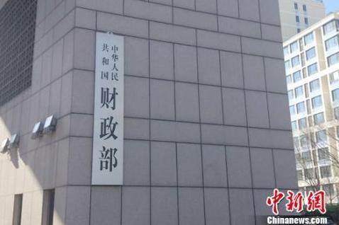 官方密集召開重磅發(fā)布會(huì)