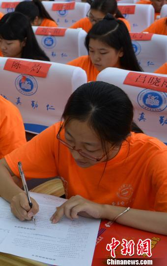 定向培養(yǎng)師范生簽訂《定向就業(yè)協(xié)議書》?！°蟛?攝