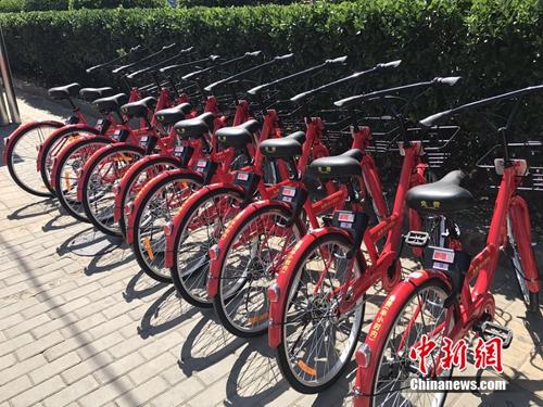 資料圖：共享單車行業(yè)不斷有新入局者，圖為“小紅車”。<a target='_blank' href='http://www.chinanews.com/' >中新網(wǎng)</a> 吳濤 攝