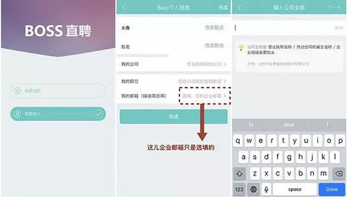 李文星之死 涉事平臺(tái)BOSS直聘該承擔(dān)什么責(zé)任？