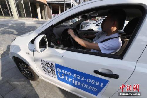 繼福州大學(xué)城片區(qū)有共享汽車之后，福州又一家本土共享汽車企業(yè)。劉可耕 攝