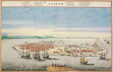 荷蘭在臺(tái)灣的堡壘“Fort Zeelandia”，1624-1662年。荷蘭彩色版畫1670年