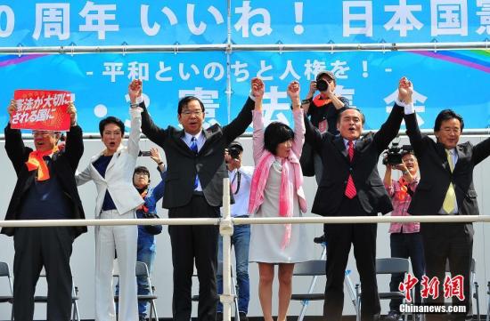 當(dāng)?shù)貢r(shí)間5月3日，數(shù)萬日本民眾在東京舉行集會和游行，為整整經(jīng)歷了70個年頭的日本戰(zhàn)后憲法“點(diǎn)贊”，呼吁維護(hù)和平憲法，反對執(zhí)政當(dāng)局的修憲企圖。包括日本民進(jìn)黨黨首蓮舫（左2）、共產(chǎn)黨委員長志位和夫（左3）、社民黨黨首吉田忠智（右2）等在內(nèi)的多名在野黨人士參加當(dāng)天集會并發(fā)表演說。 <a target='_blank' href='http://www.chinanews.com/'>中新社</a>記者 王健 攝