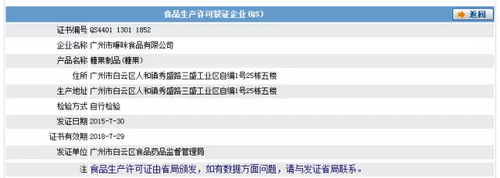 生男神藥爆紅背后的傳謠利益鏈:發(fā)個(gè)帖賺3.2元