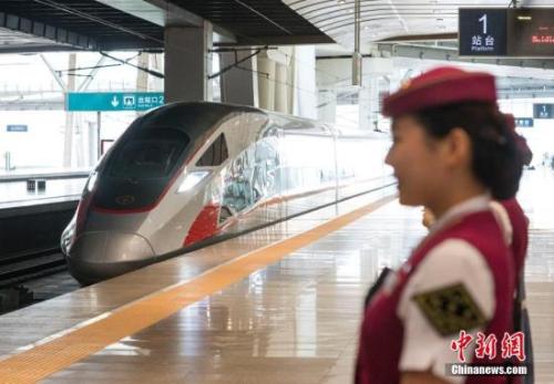 資料圖：在北京南站準(zhǔn)備出發(fā)的CR400AF“復(fù)興號(hào)”列車(chē)。<a target='_blank' href='http://www.chinanews.com/'>中新社</a>記者 侯宇 攝