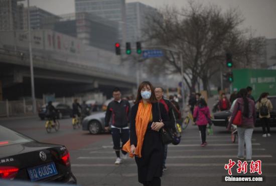 資料圖：2017年3月20日，北京市民在霧霾中出行。<a target='_blank' href='http://www.chinanews.com/'>中新社</a>記者 劉關(guān)關(guān) 攝