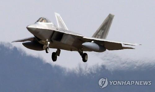 F-22隱形戰(zhàn)斗機(jī)。（圖片來源：韓聯(lián)社）