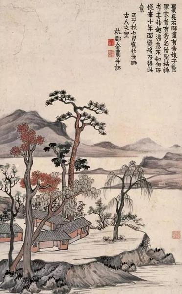 金農(nóng)《山水》，清代
