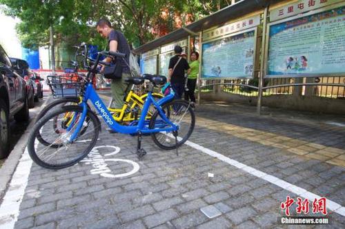 資料圖：一位外國友人正在北京三里屯地區(qū)的一處共享單車電子圍欄內(nèi)歸還單車。<a target='_blank' href='http://www.chinanews.com/'>中新社</a>記者 賈天勇 攝