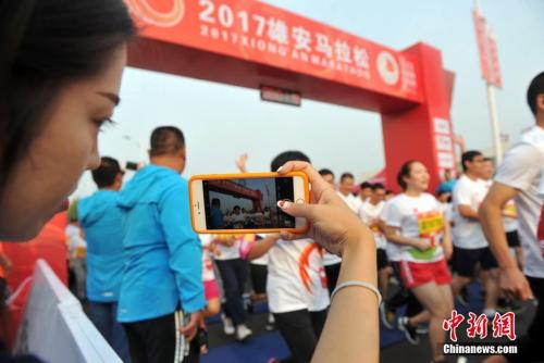 9月24日，首屆雄安馬拉松正是鳴槍開賽。<a target='_blank' href='http://www.chinanews.com/'>中新社</a>記者 韓冰 攝