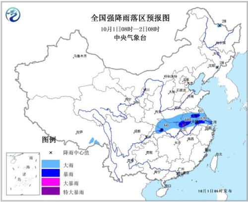 全國(guó)強(qiáng)降水落區(qū)預(yù)報(bào)圖(10月1日08時(shí)-2日08時(shí))