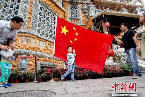 天津瓷房子國(guó)慶迎客潮國(guó)旗成最美背景