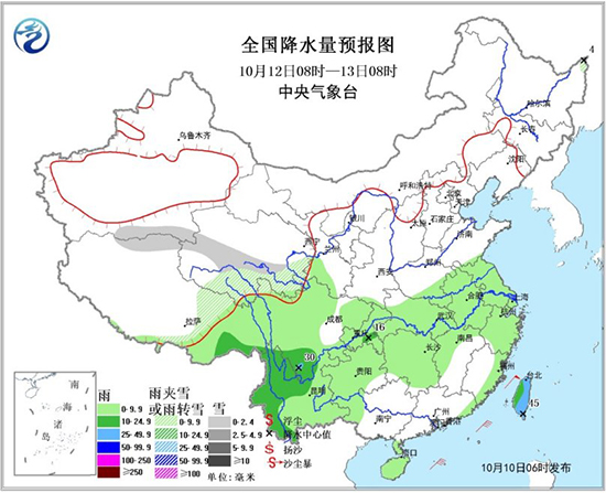 圖4 全國降水量預報圖（10月12日08時-13日08時）