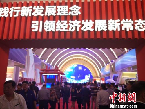 北京展覽館 “砥礪奮進(jìn)的五年”大型成就展。<a target='_blank' href='http://www.chinanews.com/' >中新網(wǎng)</a>記者 李金磊 攝