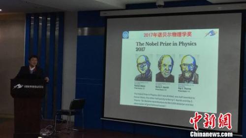  圖為中國(guó)科學(xué)院紫金山天文臺(tái)研究員吳雪峰現(xiàn)場(chǎng)發(fā)布?！　铑伌?攝