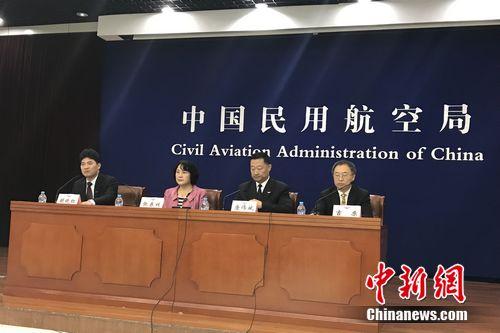 10月17日，中國民航局舉行10月份例行新聞發(fā)布會。 <a target='_blank' href='http://www.chinanews.com/' >中新網(wǎng)</a> 種卿 攝