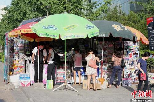 資料圖：北京街頭的報亭。<a target='_blank' href='http://www.chinanews.com/'>中新社</a>發(fā) 張家瑞 攝