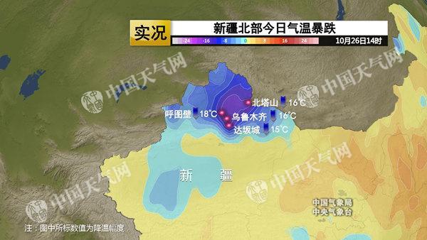 京津冀等地能見(jiàn)度低 北方周末氣溫跳水