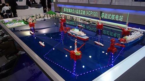 移動“充電寶”？中國首座海上浮動核電站受關(guān)注