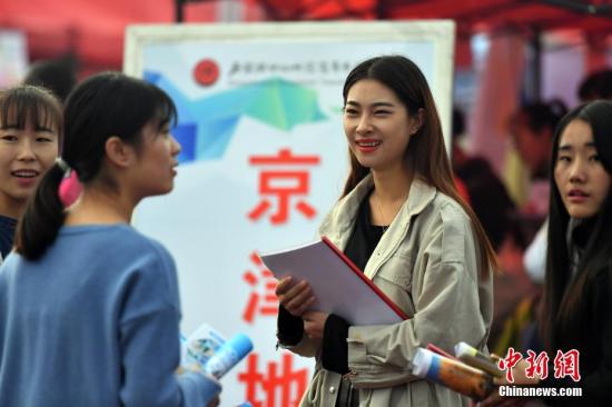 點(diǎn)擊進(jìn)入下一頁(yè)