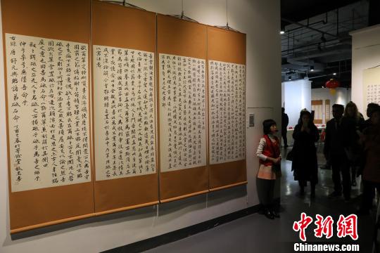 沈陽舉辦漢字文化國際推介展：讓你愛上中國字