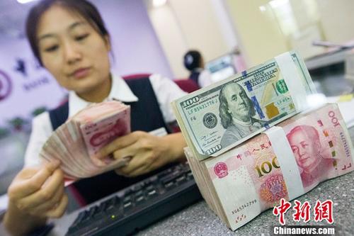 資料圖：銀行工作人員清點(diǎn)貨幣。 <a target='_blank' href='http://www.chinanews.com/'>中新社</a>記者 張?jiān)?攝