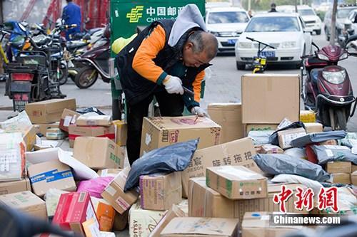 資料圖：11月2日，山西太原，物流工作人員正在分揀快遞。<a target='_blank' href='http://www.chinanews.com/'>中新社</a>記者 張?jiān)?攝