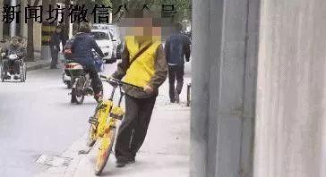 記者調(diào)查共享單車亂停放:員工接受采訪被當場開除