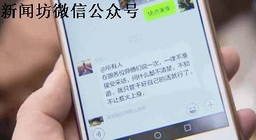 記者調(diào)查共享單車亂停放:員工接受采訪被當場開除