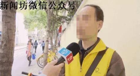 記者調(diào)查共享單車亂停放:員工接受采訪被當場開除