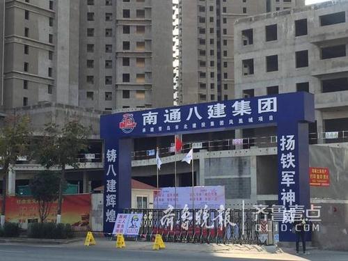 全國(guó)首例爛尾保障房網(wǎng)拍后涅槃，今更名鳳凰城復(fù)工
