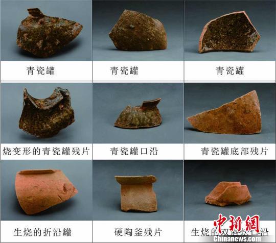 漢晉青瓷窯址的產(chǎn)品。受訪單位提供