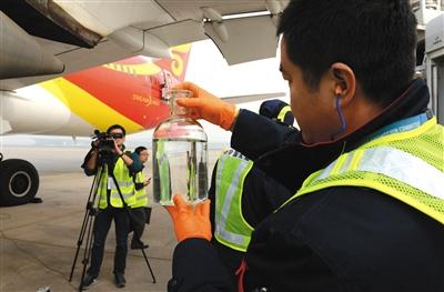 11月21日，首都國際機(jī)場，工作人員展示生物航煤。新華社發(fā)